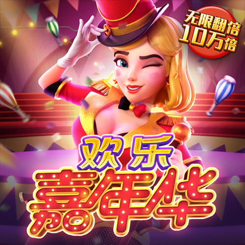 澳门银银河app下载