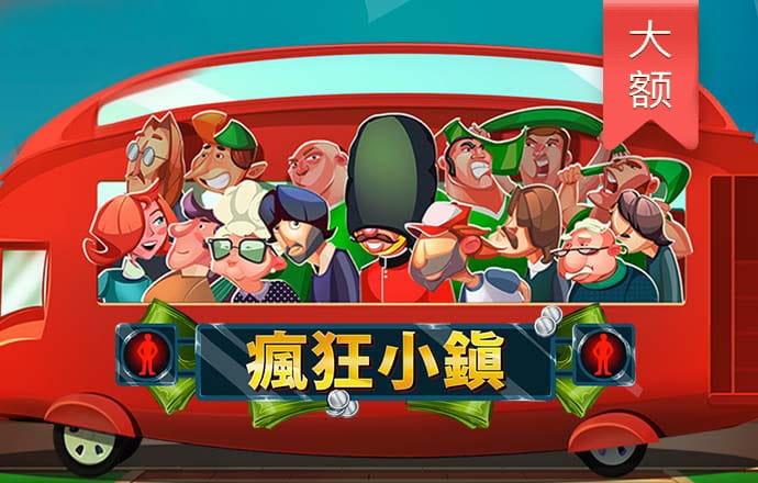 宝威体育下载网站安装