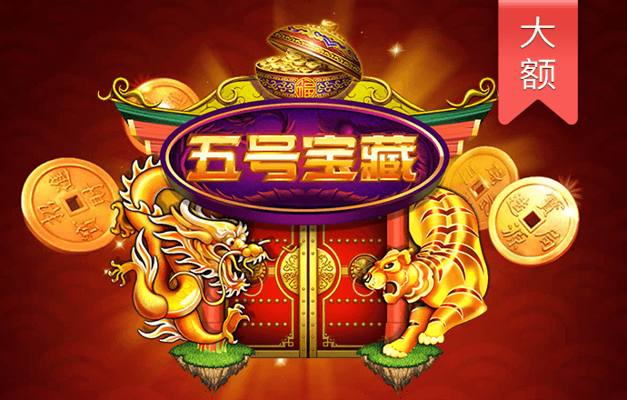 73882必赢游戏app官网